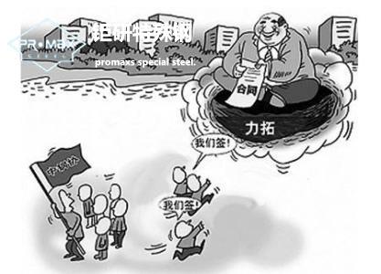 模具鋼s136多少錢一斤-原料成本大跌 鋼企經營狀況見扭轉