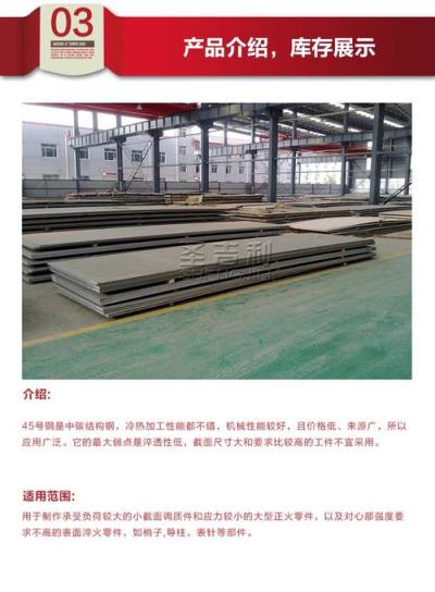 S136H進口模具鋼材